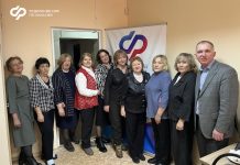 Фото предоставлено пресс-службой СФР