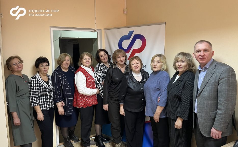 Фото предоставлено пресс-службой СФР