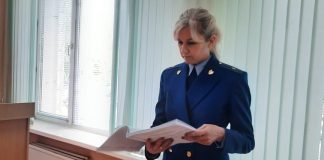 Фото пресс-службы прокуратуры РХ