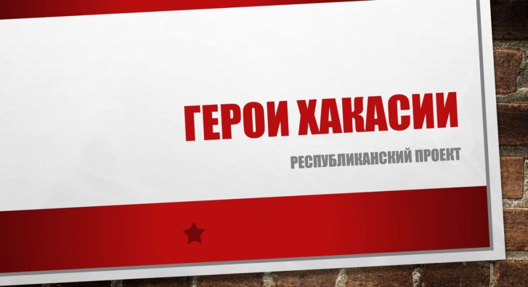 Источник: r-19.ru Источник: r-19.ru