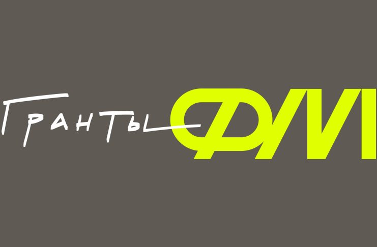 Более 70 инициатив: жители юга Енисейской Сибири принимают участие в грантовом конкурсе Фонда Мельниченко