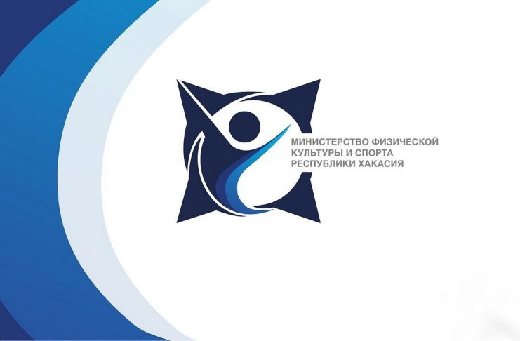Логотип Минспорта РХ