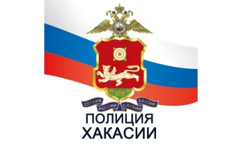 Логотип МВД, полиция