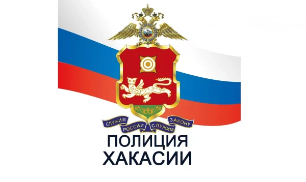 Жителю Хакасии грозит до 10 лет за хранение наркотиков