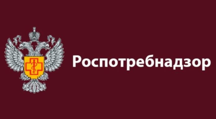 Логотип Роспотребнадзора