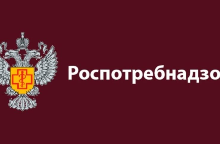 Логотип Роспотребнадзора