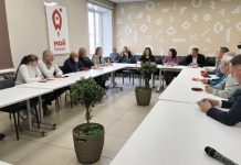 Встреча в Фонде развития. Фотограф Владислав Фербер