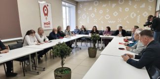 Встреча в Фонде развития. Фотограф Владислав Фербер