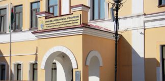 Следственный комитет. Фото ГСУ СК