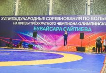 Турнир на призы Бувайсара Сайтиева