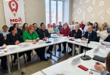 Фото из телеграм-канала директора Фонда развития РХ