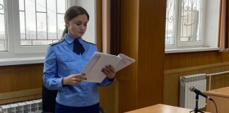 Фото из телеграм-канала прокуратуры РХ