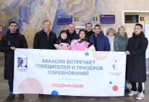 Фото из телеграм-канала Минспорта РХ