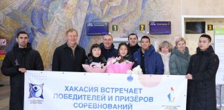 Фото из телеграм-канала Минспорта РХ