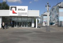 Русал Красноярск. Фото из телеграм-канала прокуратуры Красноярского края