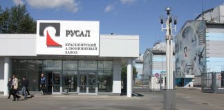 Русал Красноярск. Фото из телеграм-канала прокуратуры Красноярского края