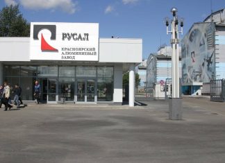 «Русал» не выплатит дивиденды за I квартал 2026 года Русал Красноярск. Фото из телеграм-канала прокуратуры Красноярского края