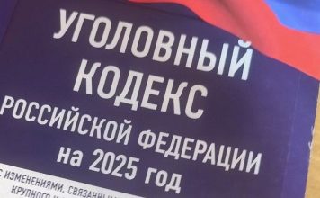 Черногорец предстанет перед судом за угон внедорожника Уголовный кодекс