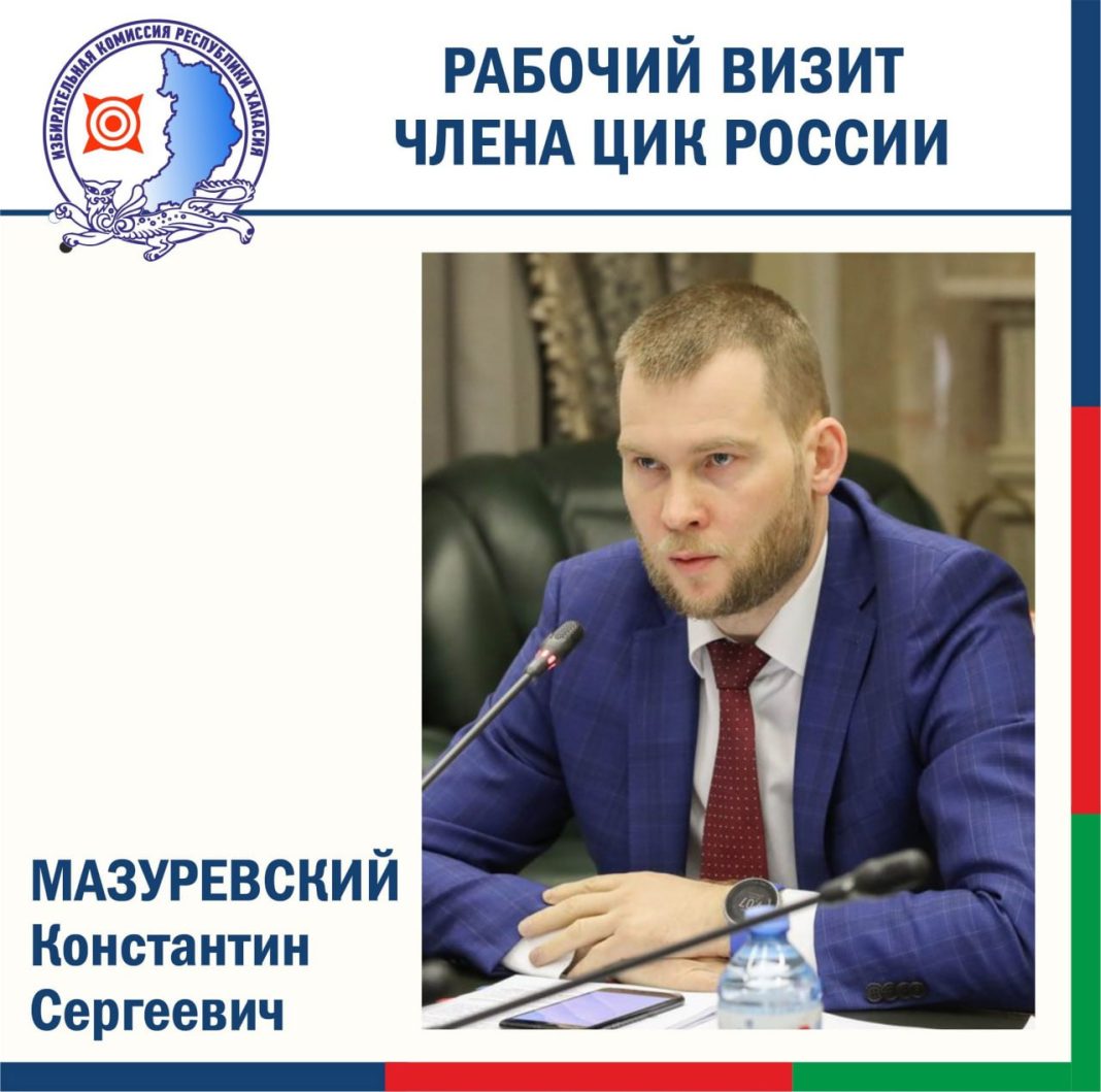 Фото из телеграм-канала Избиркома РХ