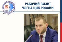 Фото из телеграм-канала Избиркома РХ