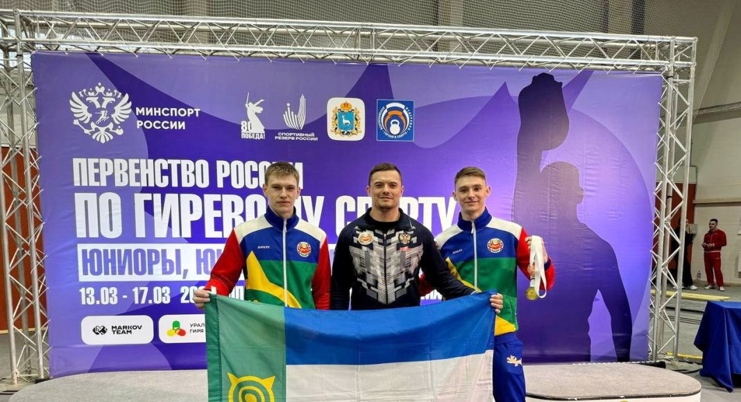 Фото из телеграм-канала Минспорт РХ