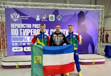 Фото из телеграм-канала Минспорт РХ