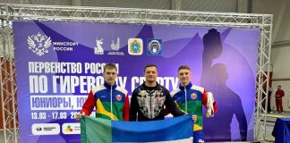 Фото из телеграм-канала Минспорт РХ