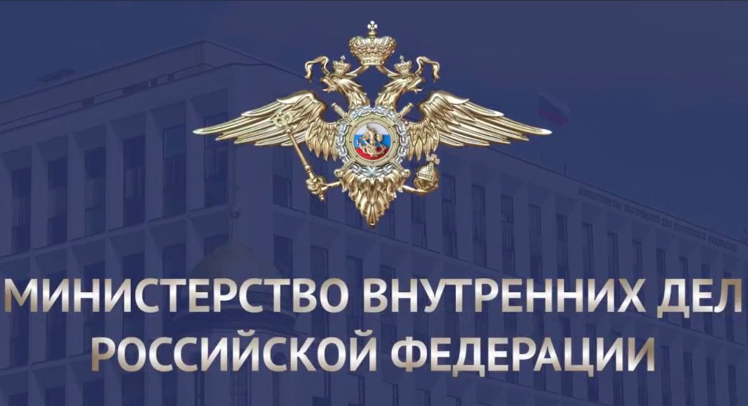 Лого, эмблема МВД