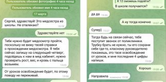 Фото МВД