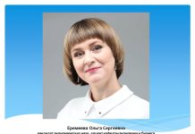 Фото предоставлено пресс-службой ХГУ