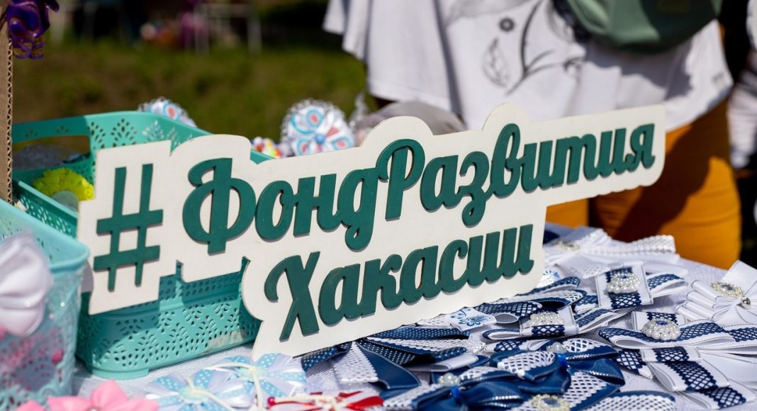 Фото предоставлено пресс-службой Фонда развития РХ