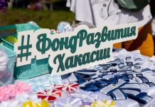 Фото предоставлено пресс-службой Фонда развития РХ