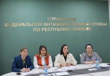 Фото предоставлено пресс-службой УФАС