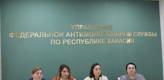Фото предоставлено пресс-службой УФАС