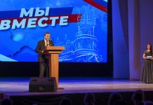 Фото пресс-службы главы РХ