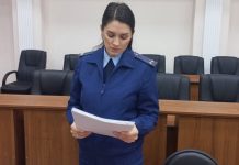 Фото пресс-службы прокуратуры РХ
