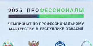 Фото: r-19.ru