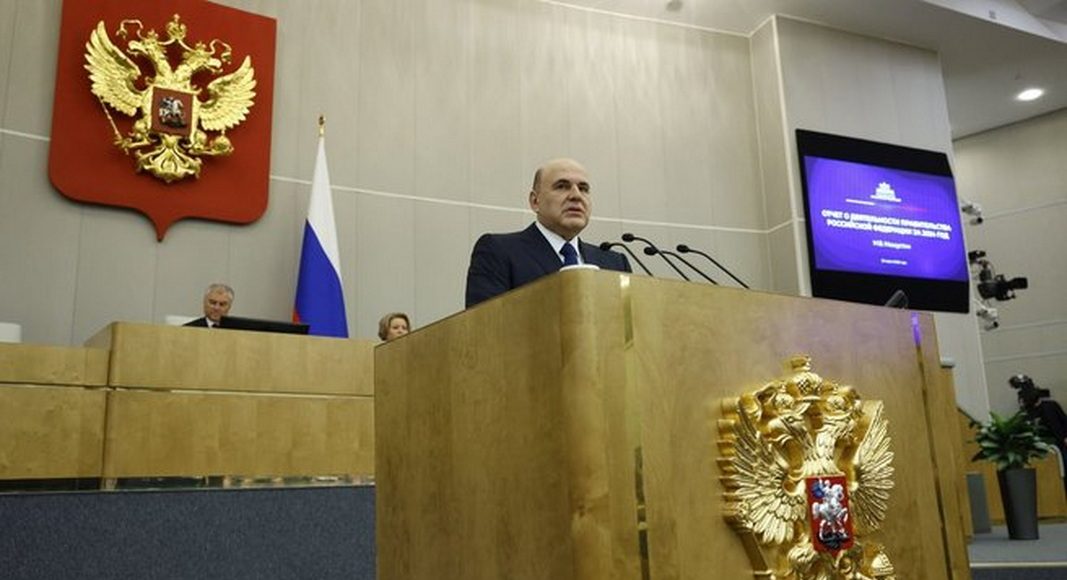 Фото с сайта Правительства РФ Фото с сайта Правительства РФ