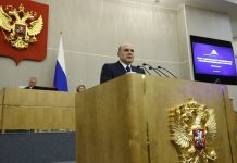 Фото с сайта Правительства РФ