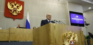 Фото с сайта Правительства РФ