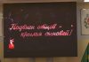 «Подвиг отцов — крылья сыновей». Кадр съемки ВС РХ