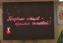 «Подвиг отцов — крылья сыновей». Кадр съемки ВС РХ