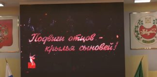 «Подвиг отцов — крылья сыновей». Кадр съемки ВС РХ