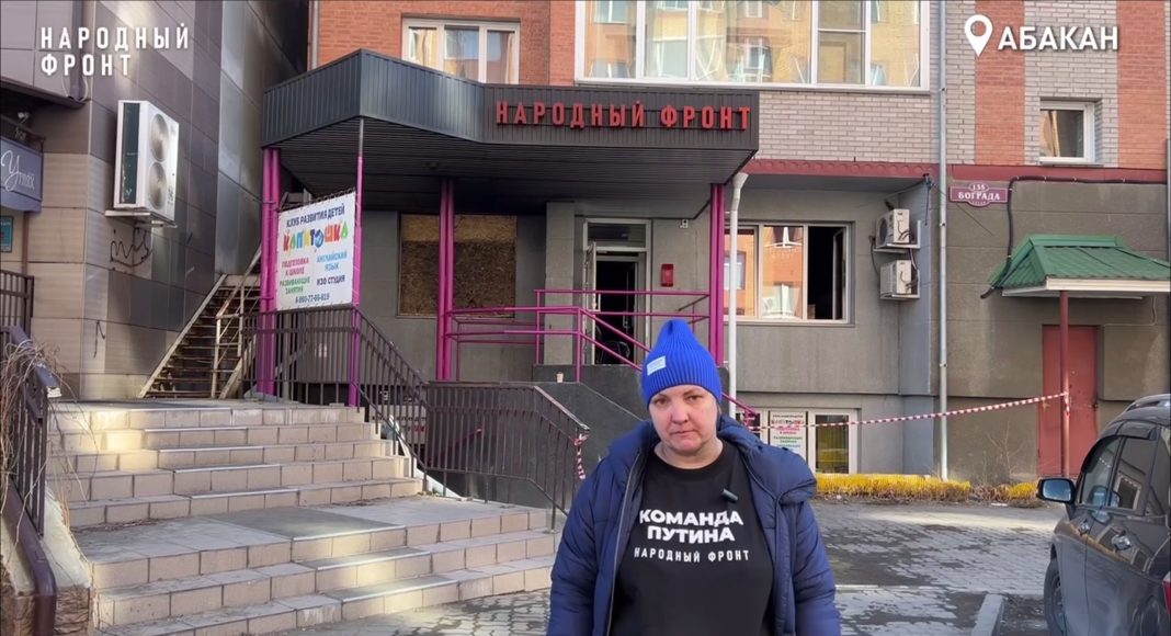 Кадр съемки Народного фронта