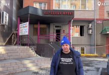 Кадр съемки Народного фронта