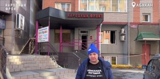 Кадр съемки Народного фронта