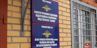 Изолятор временного содержания, МВД Абакана