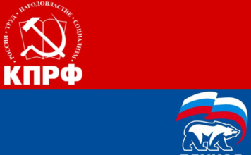 Цифры: коммунисты в Хакасии пока опережают единороссов КПРФ и Единая Россия