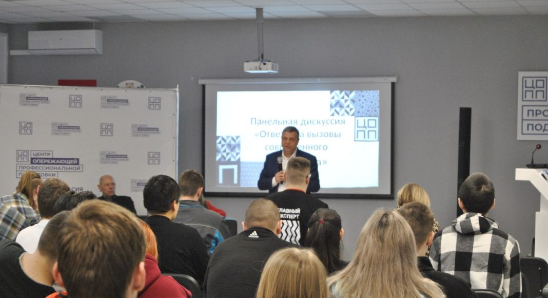 Панельная дискуссия. Фото Центра опережающей подготовки