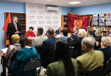 Валентин Коновалов в ХРО КПРФ. Фото телеграм-канала КПРФ Хакасии